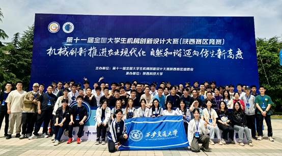 ʮһȫ(gu)W(xu)C(j)е(chung)O(sh)Ӌ(j)ِِ^(q)(jng)ِe(chung)ѿ(j)